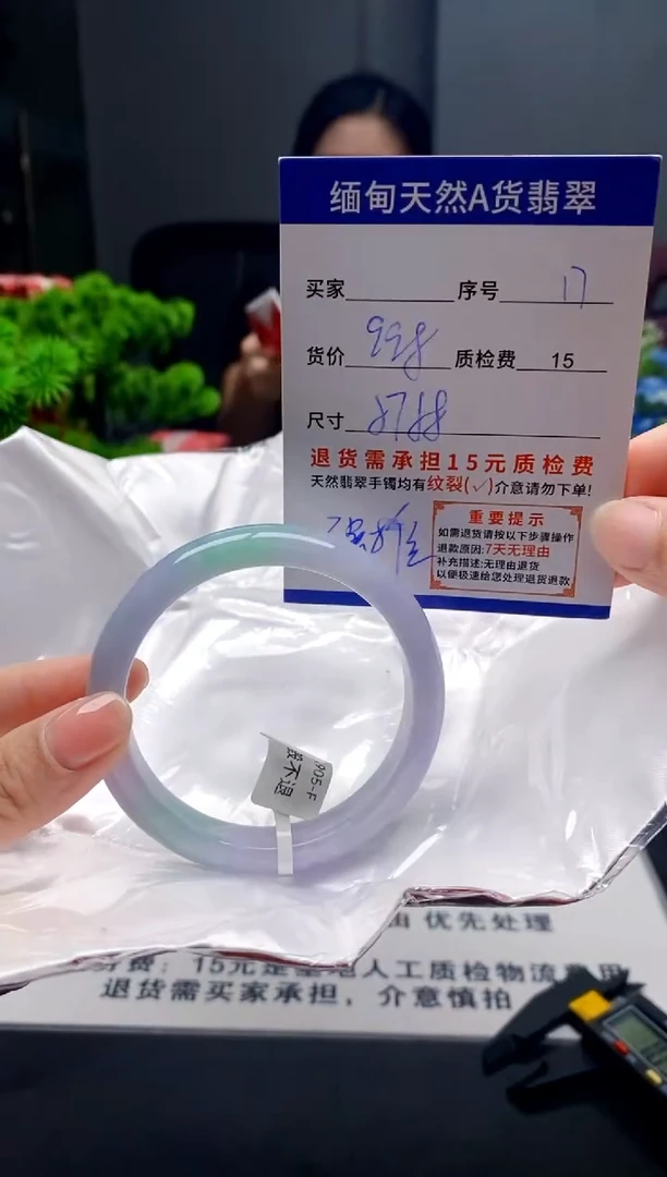 未镶嵌手镯翡翠17缅甸天然A货翡翠需包容瑕疵,介意慎拍