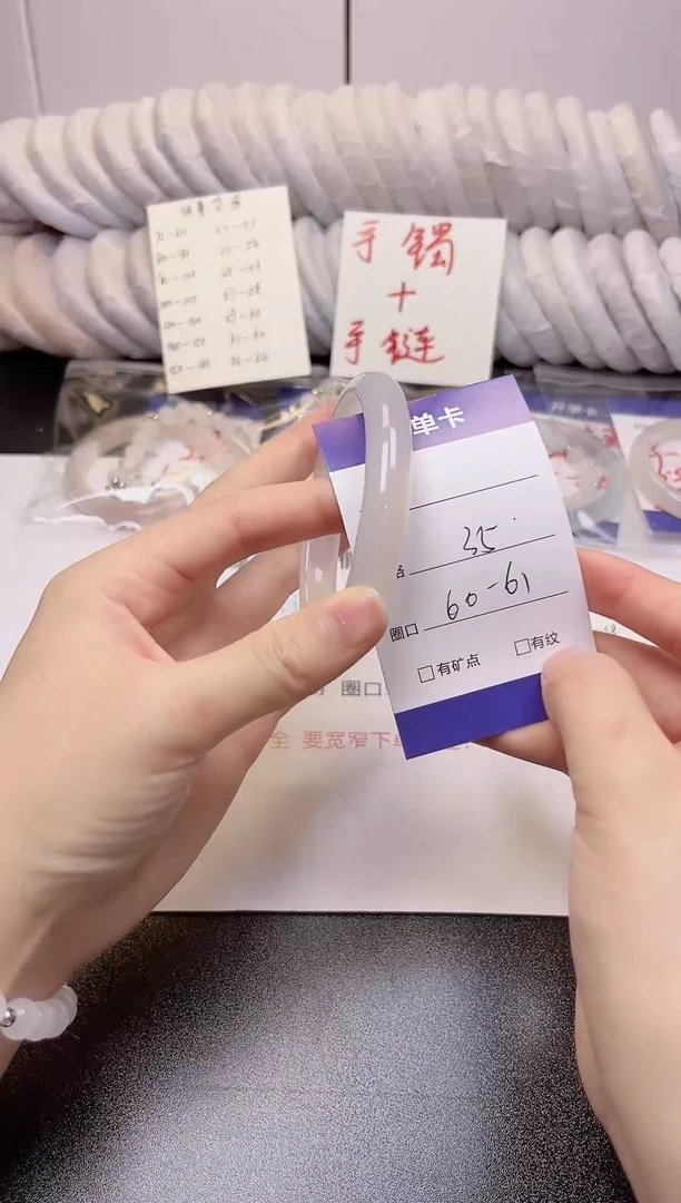 无非金属白月光60-61