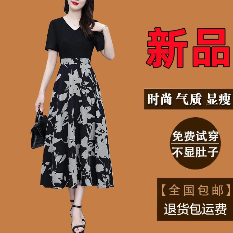 广州十三行碎花连衣裙夏季新款爆款气质显瘦洋气减龄黑色长款裙子