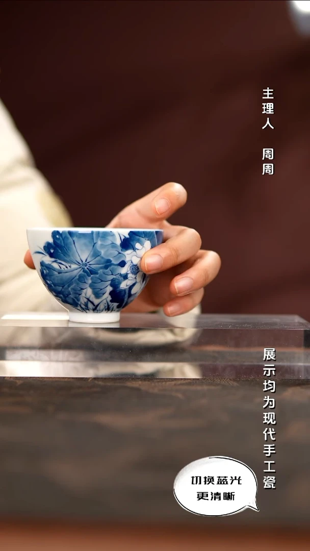 陶瓷华山拙隐 国画青花