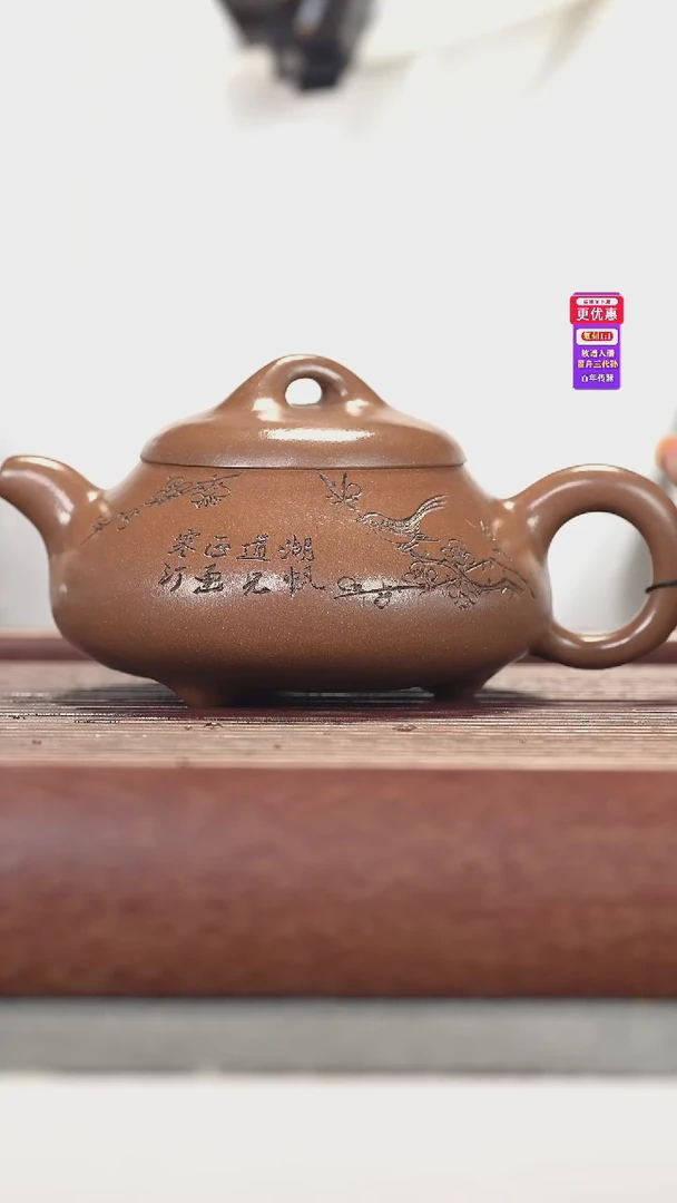 茶壶紫砂紫砂壶紫砂壶