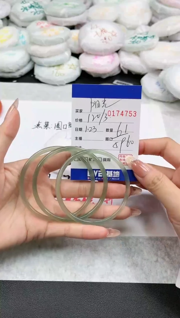 【闪购商品】玛瑙/玉髓手镯未镶嵌4753