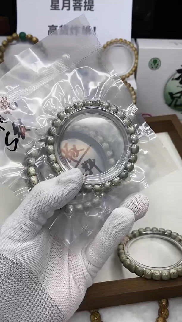 星月菩提手串109绿背