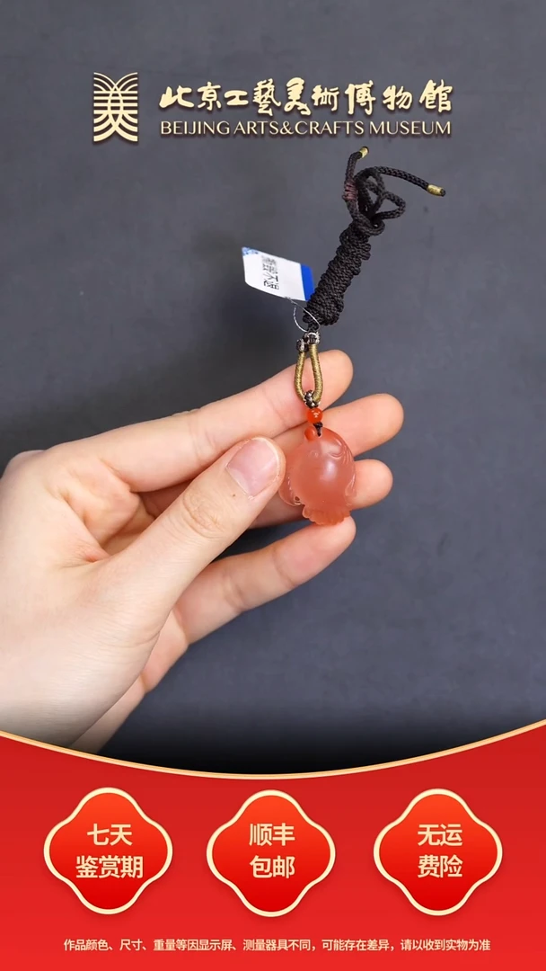 未镶嵌南红玛瑙挂件B1228GMD003小鱼