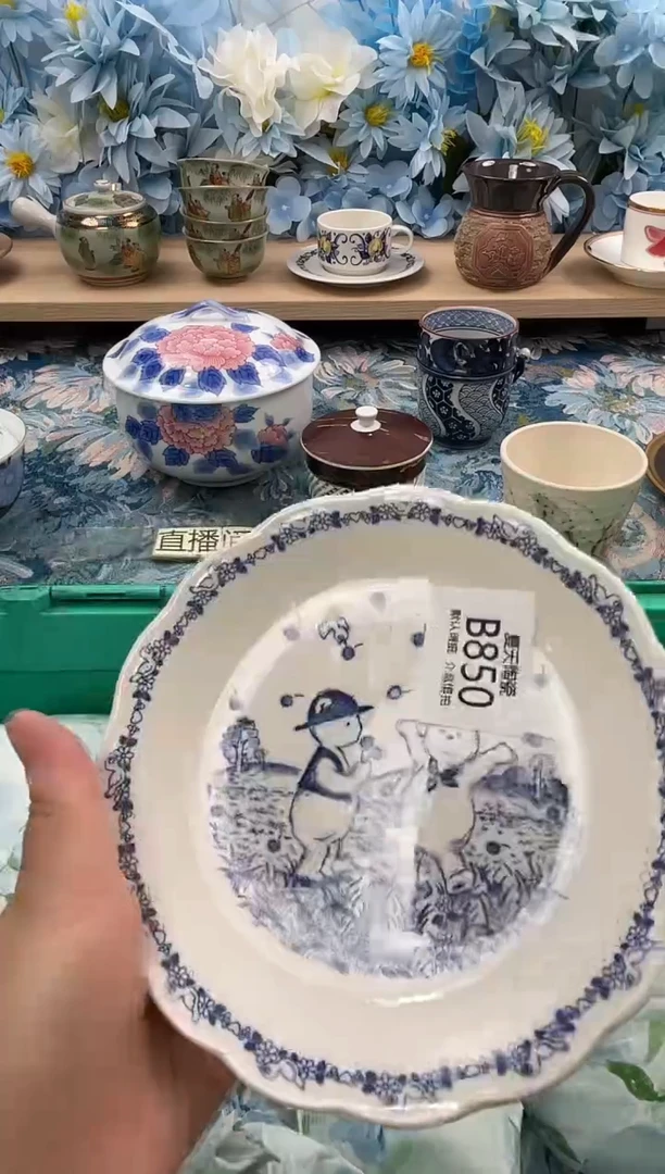 瓷片泉**淅B850默认微瑕 闪购默认库存一件