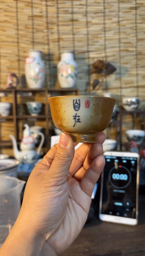 【闪购商品】杯音陶诗墨家原创手绘瓷器