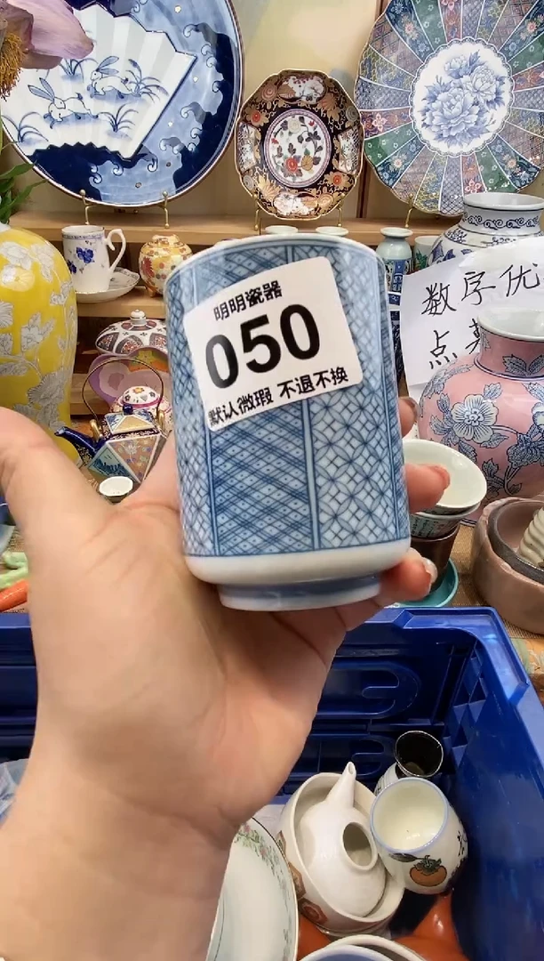 瓷片灵*Y满28包邮 发货后不退不换！介意慎拍！！！