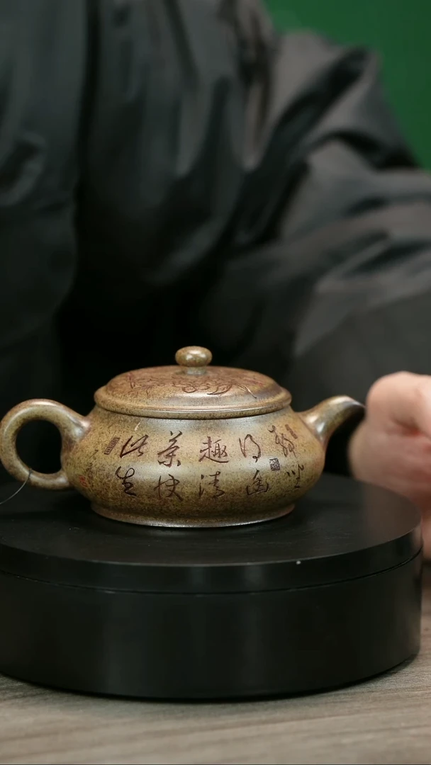 茶壶紫砂石****心H1917李琴柴烧刻绘明炉