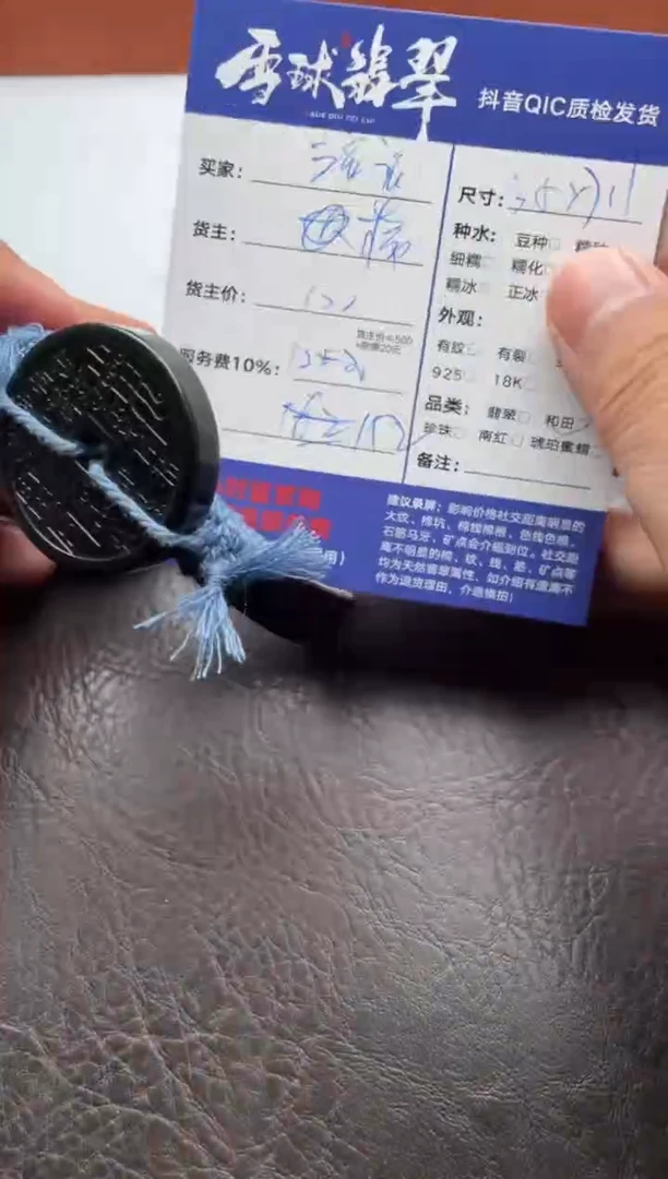 未镶嵌手绳和田玉淡**定1710115066