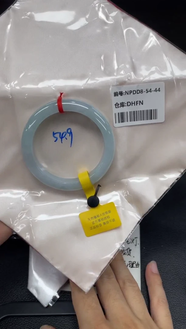 未镶嵌手镯翡翠W*翡翠手镯