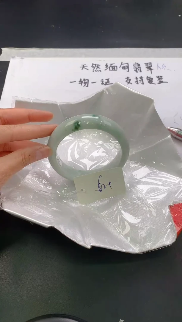 翡翠手镯未镶嵌219