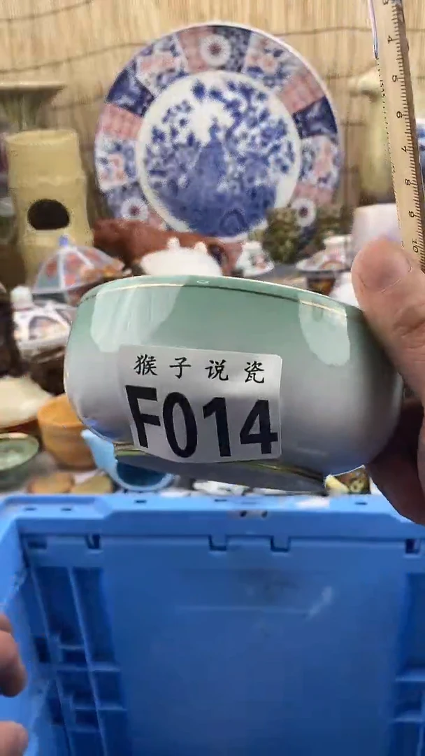 瓷片新号开播 全场放漏 家人们蹲住了