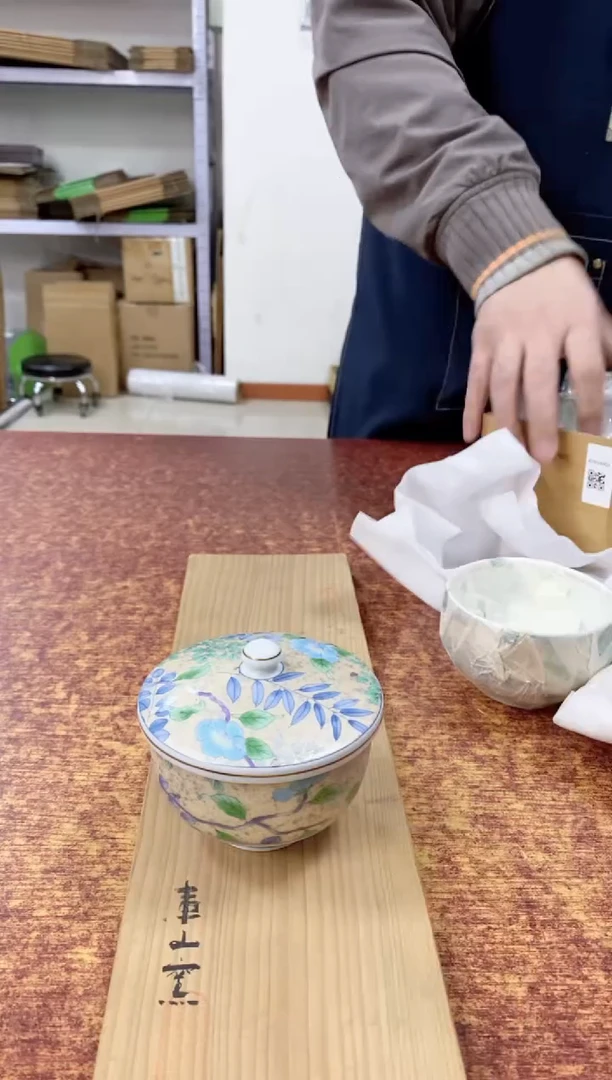 瓷片757观器轩欢迎您