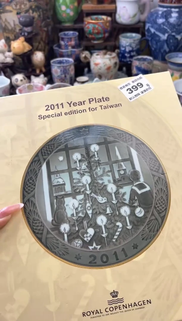 瓷片密*399号六六工艺品瓷器