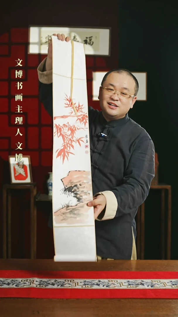 【闪购商品】书法绘画卷轴17*110红竹3孟