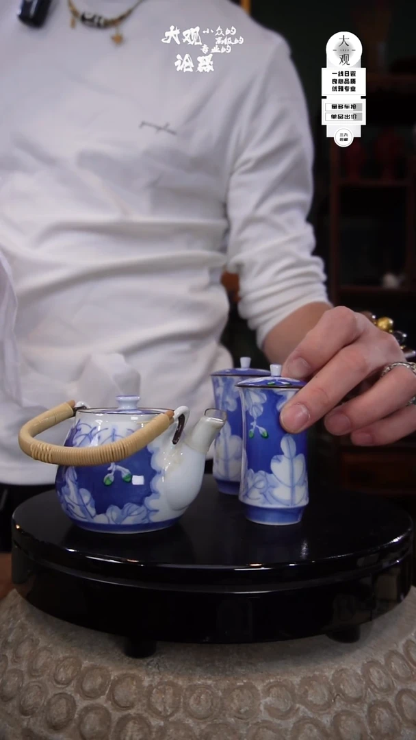 陶瓷陶瓷茶周边中古品