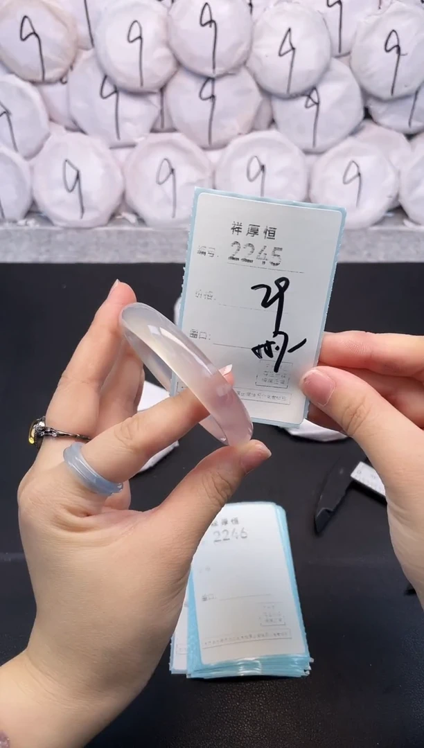 玛瑙/玉髓手镯未镶嵌2245