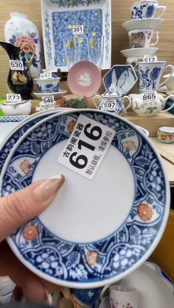 百*通摆件瓷器瓷器瓷器