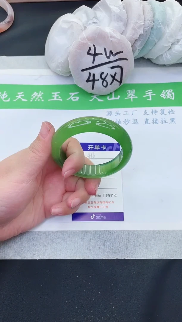 【闪购商品】石英质玉手镯未镶嵌M416-54+