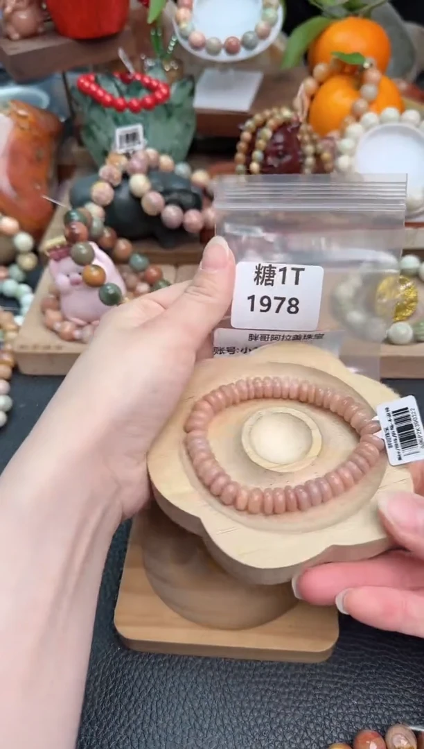 【闪购商品】石英质玉手链未镶嵌1T1978