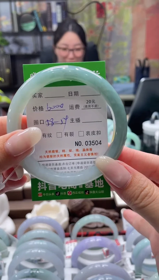 未镶嵌手镯翡翠3504****