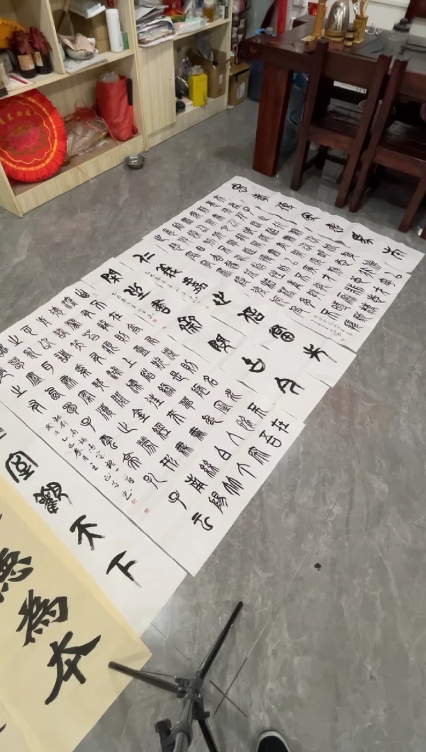 【闪购商品】宣纸 诫子书 陋室铭 中堂王正召老师