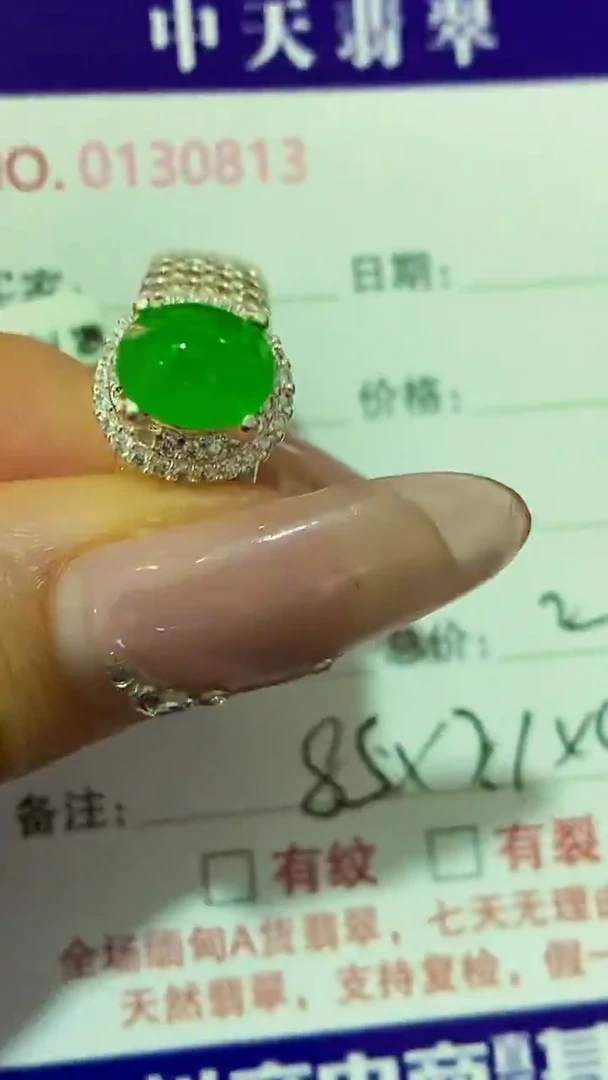 未镶嵌戒指翡翠未镶嵌0813