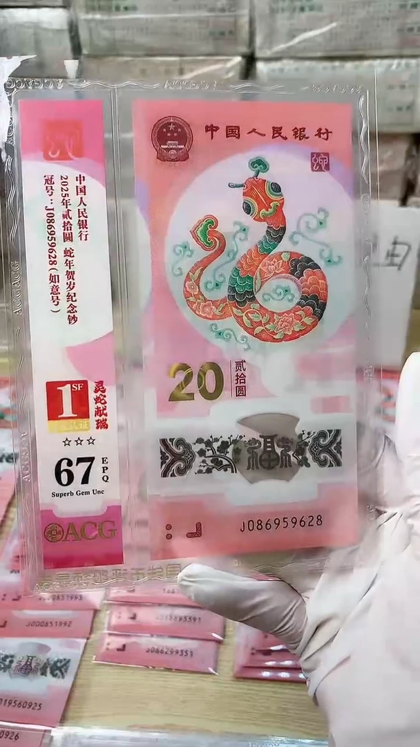 【闪购商品】塑料1张，号码见图，福利