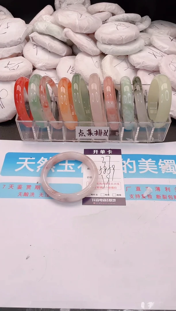 未镶嵌手镯石英质玉A37
