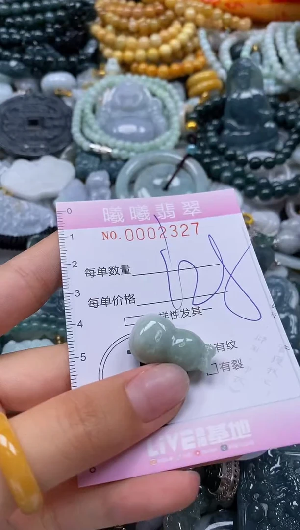 翡翠未镶嵌颈饰闪购0002327