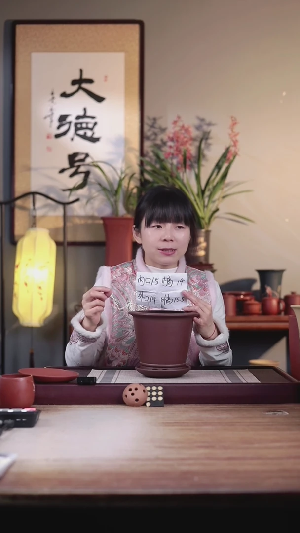 【闪购商品】紫砂花盆紫泥圆斗笠一只带色差托盘