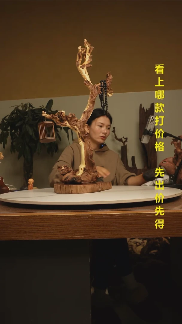 木语**来946金丝红木