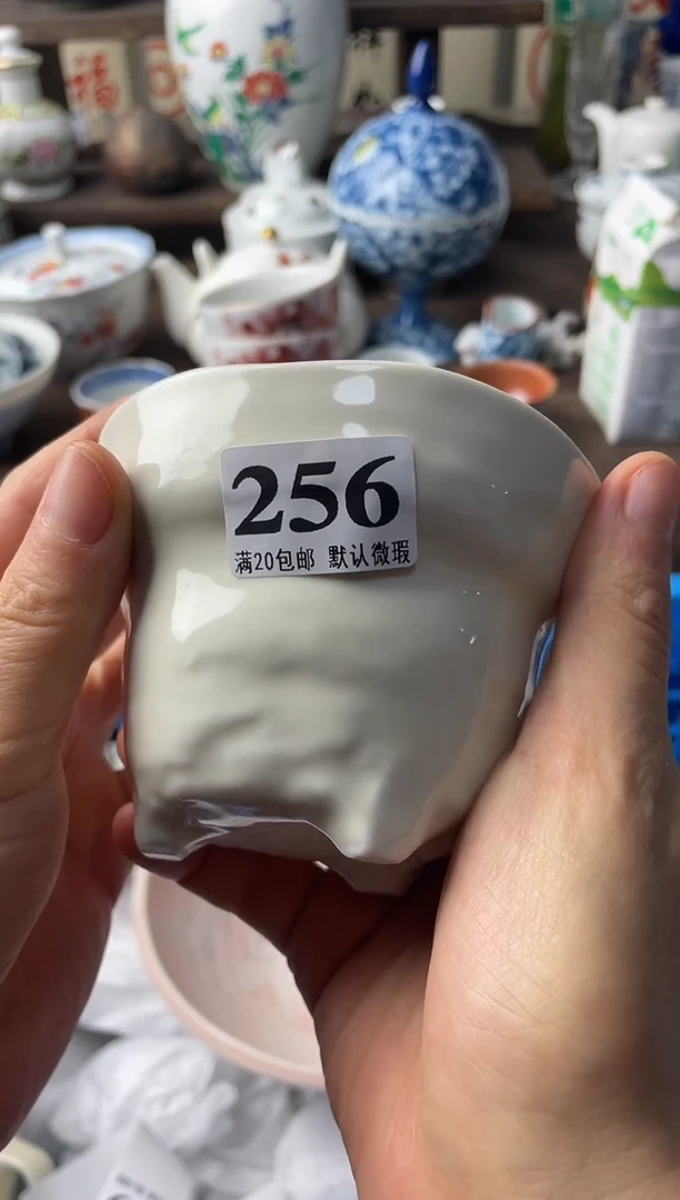 瓷片?**若瓷片瓷片瓷片瓷片