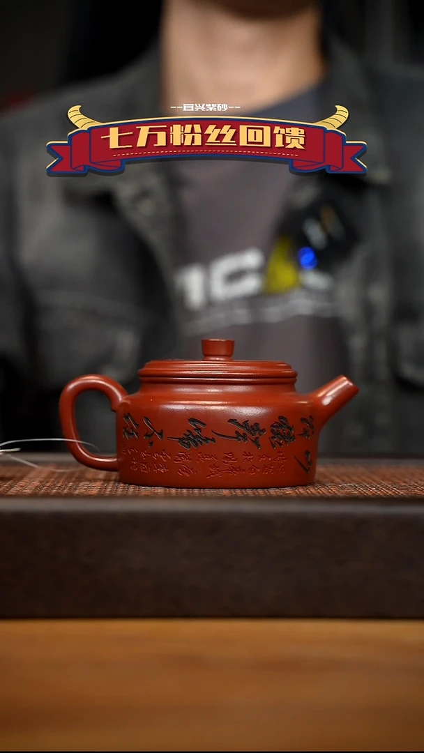 茶壶紫砂宜兴原矿 紫砂手工紫砂壶容量260cc