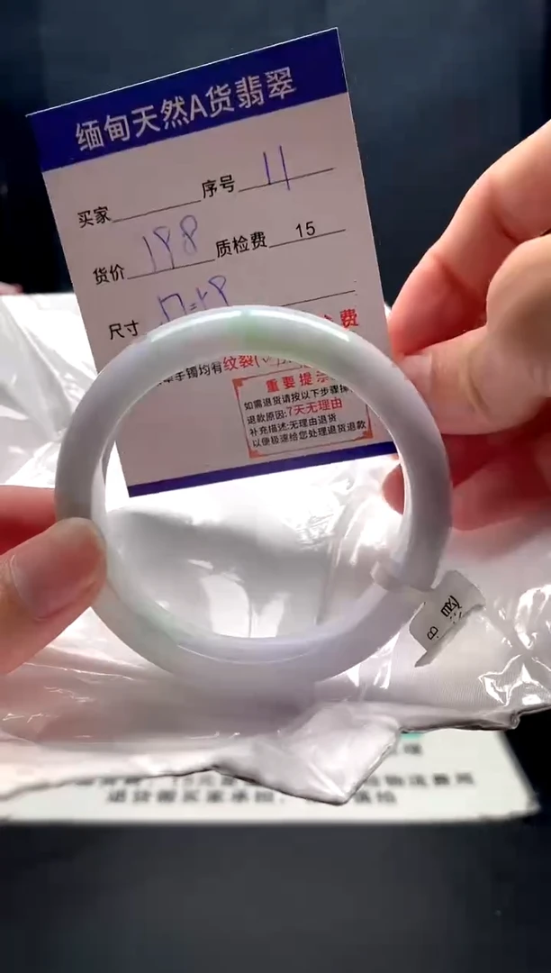 未镶嵌手镯翡翠11缅甸天然A货翡翠需包容瑕疵