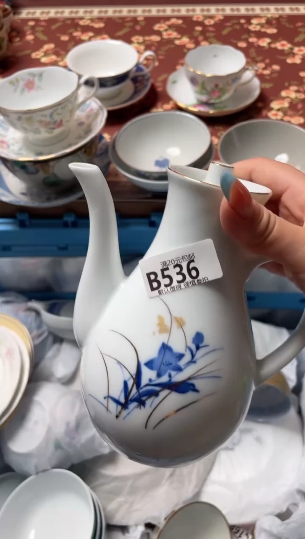 瓷片小**?瓷器瓷器B536