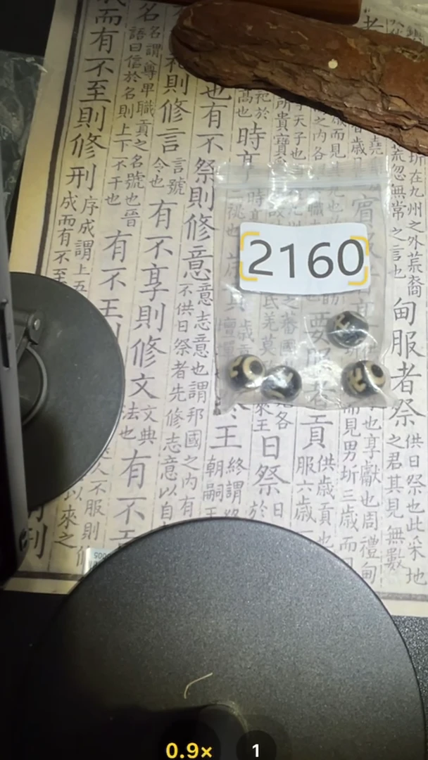 玛瑙/玉髓颈饰未镶嵌2160