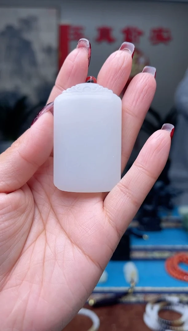 【闪购商品】和田玉挂件未镶嵌1