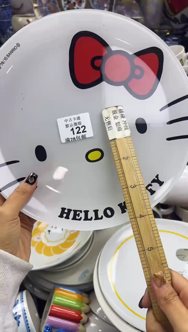 瓷片有划痕瓷色工艺品品品品122