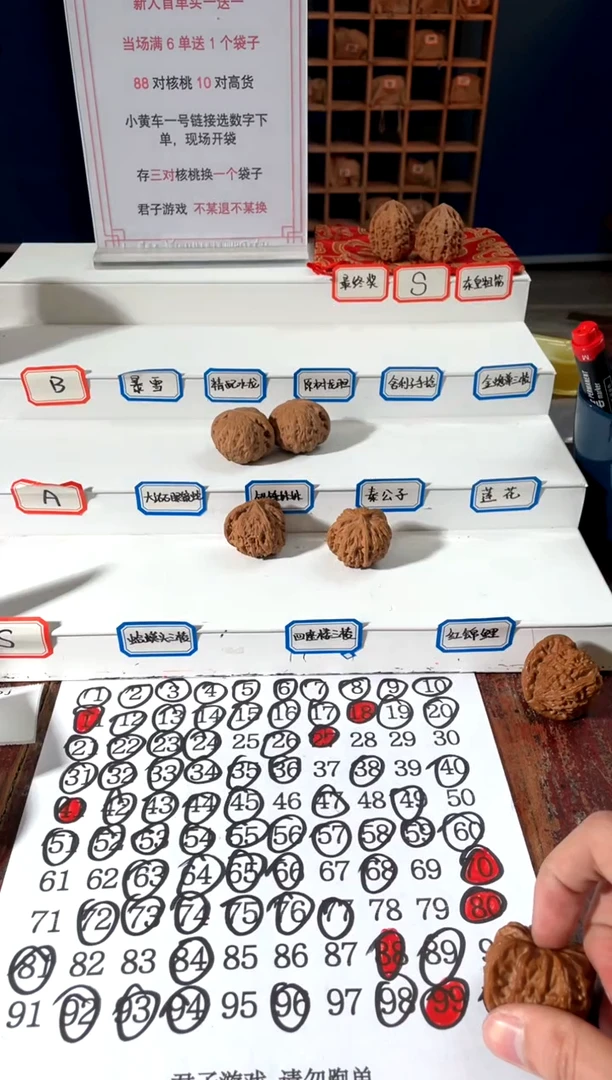 【闪购商品】文玩核桃吊坠62622626262