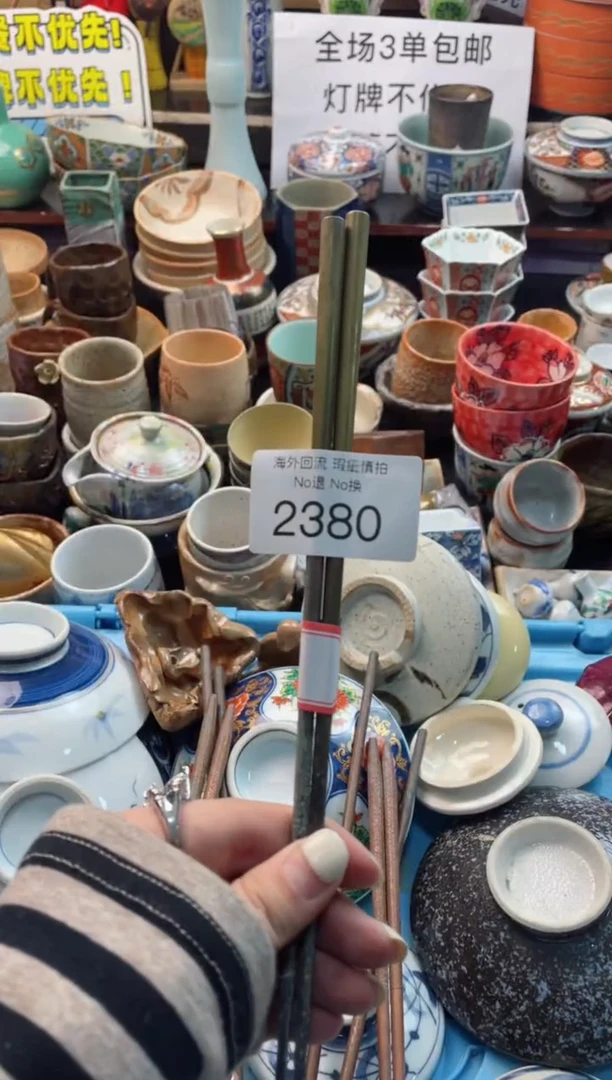 【闪购商品】摆件2380精美创意日式臻品