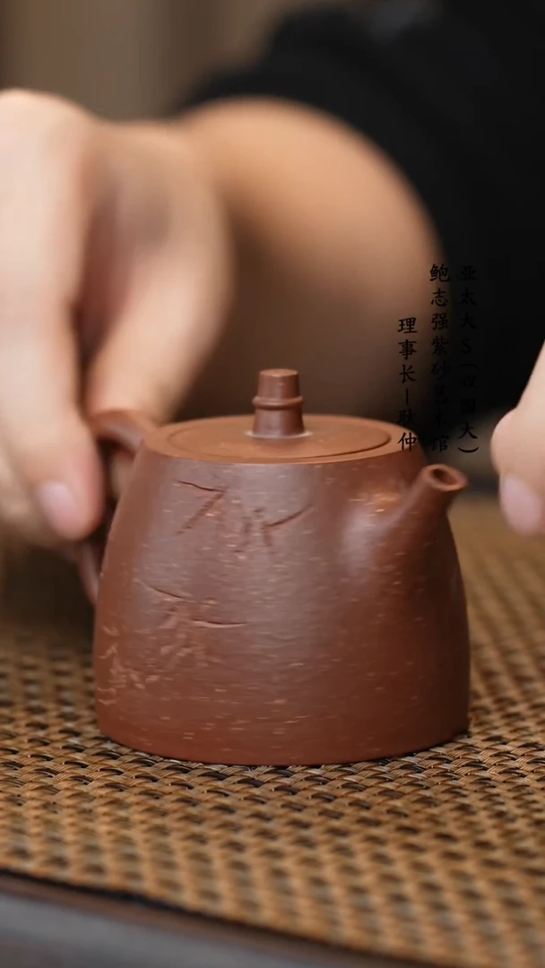 【闪购商品】紫砂茶壶许云飞汉铎
