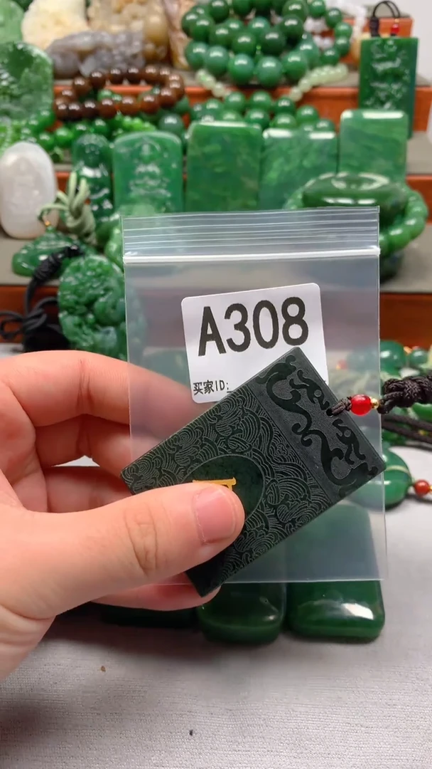 未镶嵌和田玉珠宝半成品1