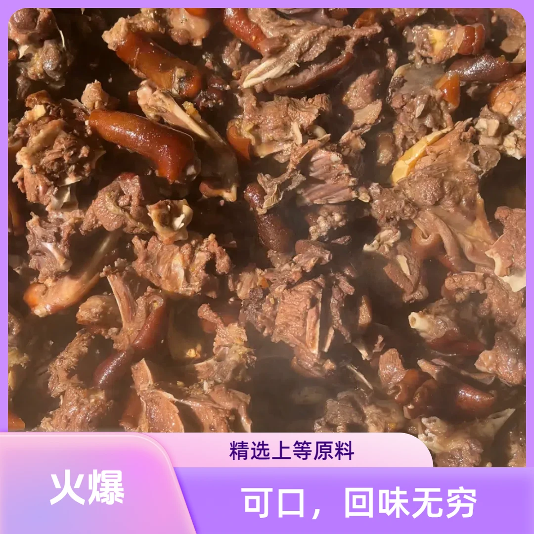 桂粤风味 刘哥推荐 多送1斤 优惠到33一斤 加热即食 发顺丰抽真空