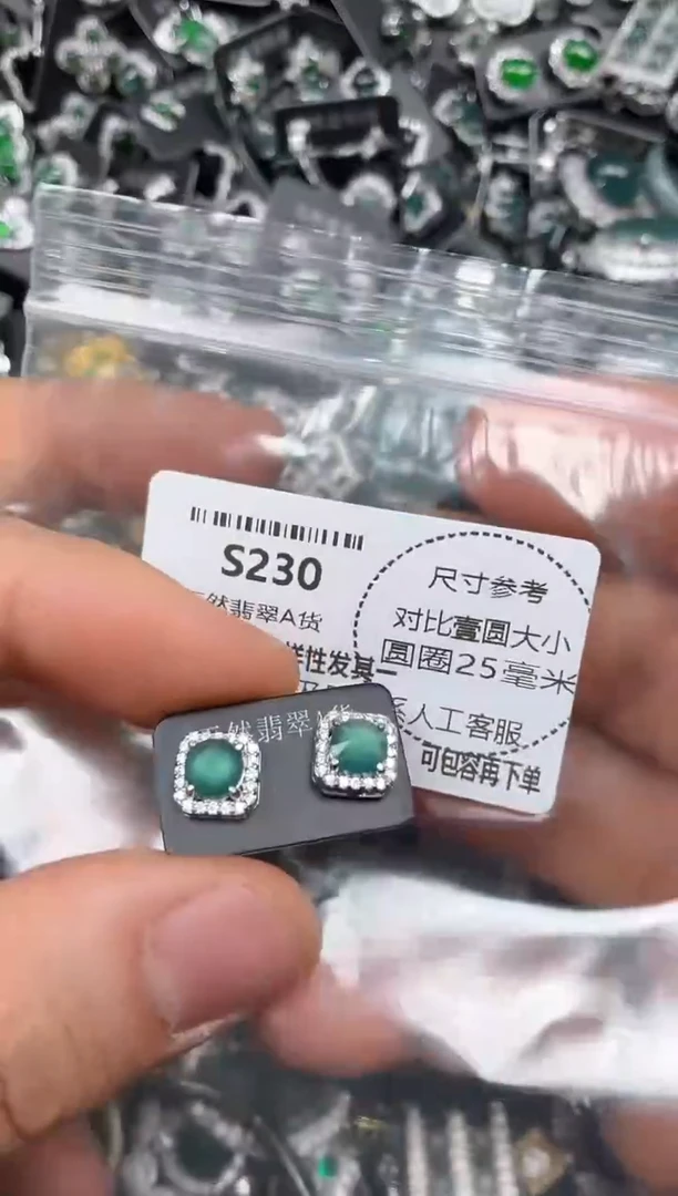 颈饰未镶嵌翡翠S230耳钉