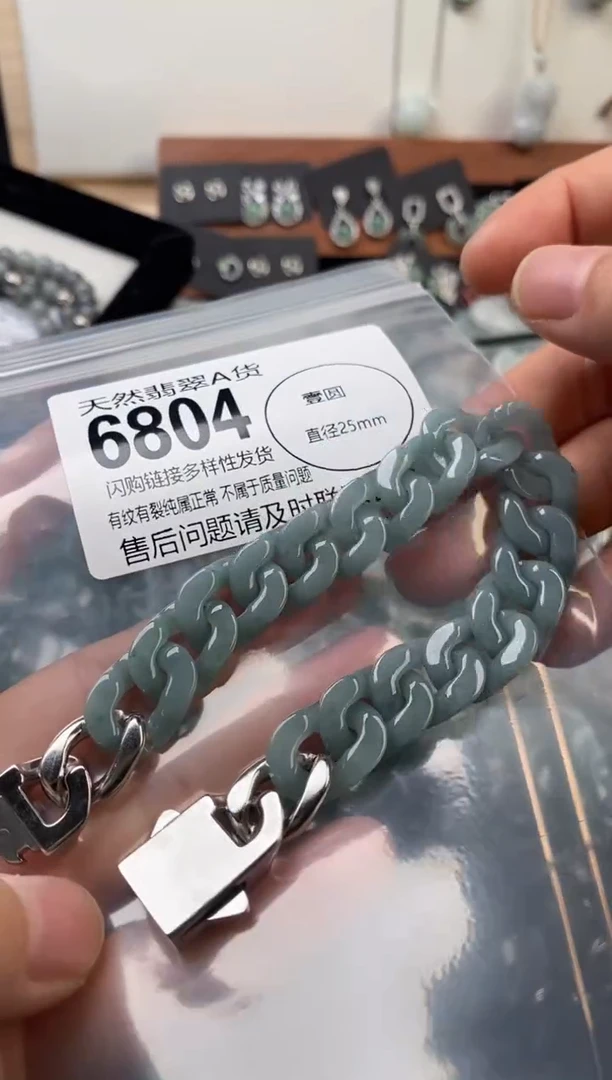 颈饰未镶嵌翡翠翡翠6804