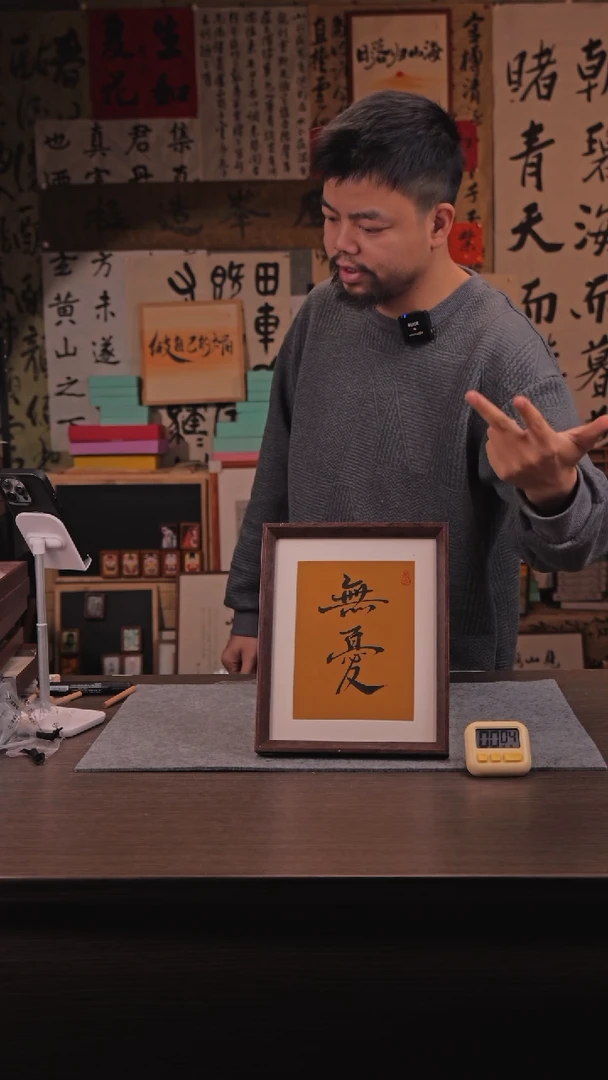 【闪购商品】国画734 祈喜 10 寸 手 写