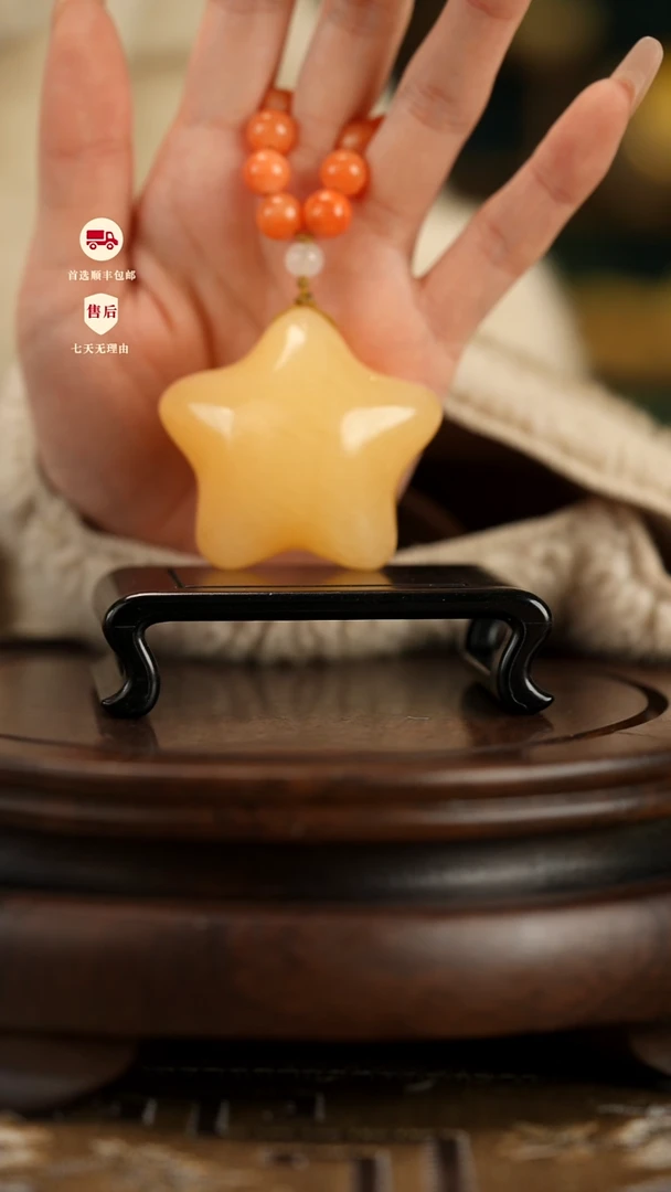 云南石金田黄星星手把件