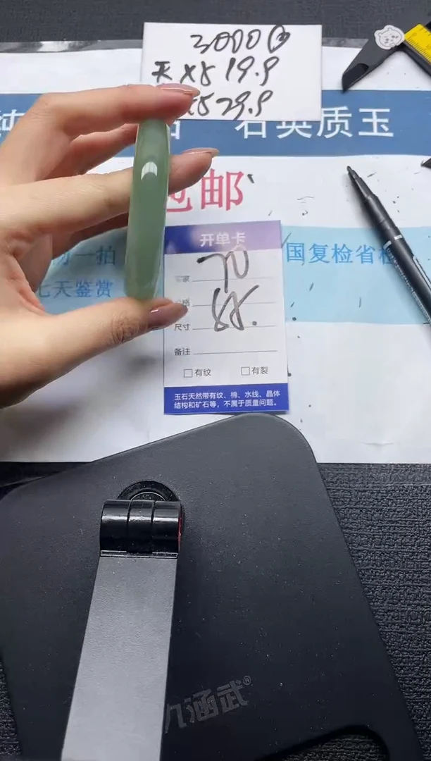 未镶嵌手镯石英质玉70-55