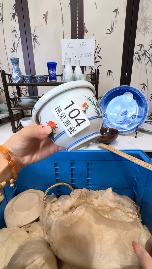 瓷片媛*谢谢亲亲的选购